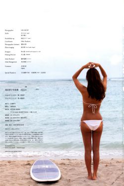 韩剧达子的春天